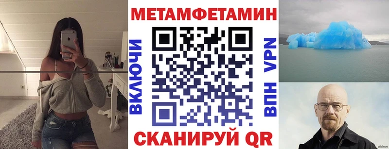 Amphetamine Розовый Родники