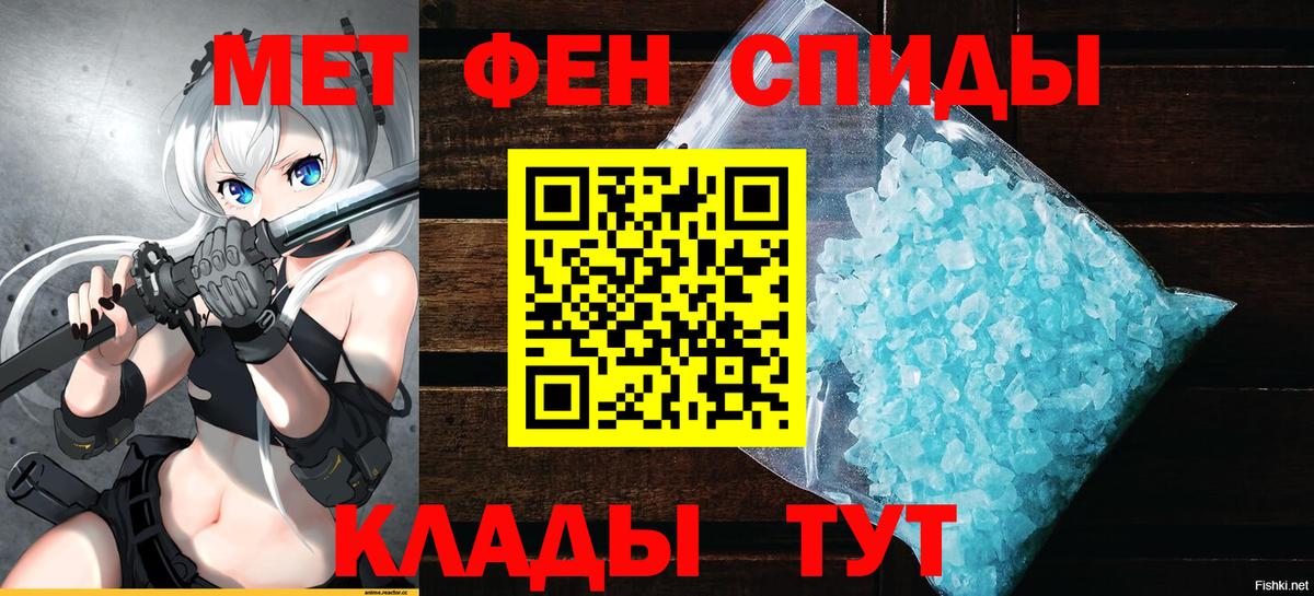АМФЕТАМИН Розовый Родники