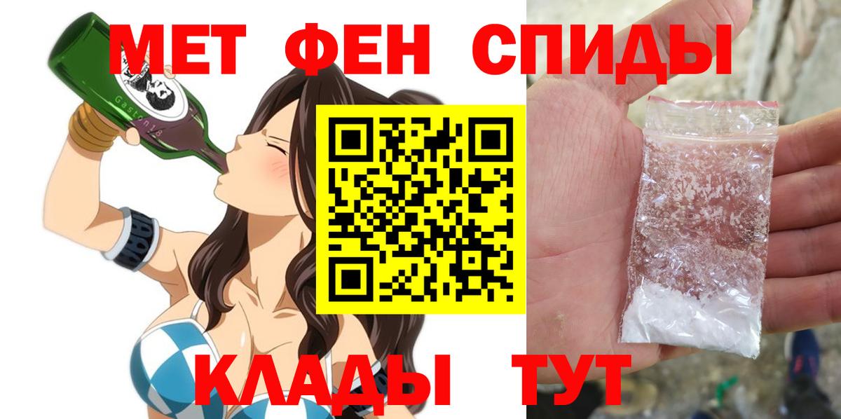 Родники  Амфетамин VHQ  АМФЕТАМИН  Вход с VPN 