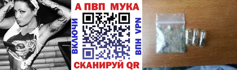 A-PVP СК  Родники 