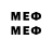 Первитин кристалл Brian Medle