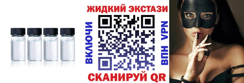 Бутират бутандиол  Родники 