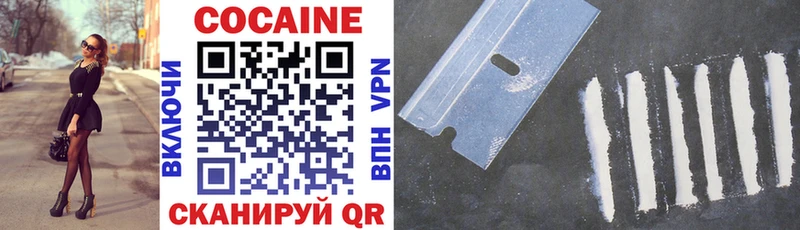 Cocaine Columbia купить закладку Родники