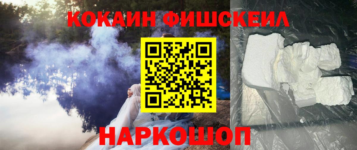 COCAIN 98%  Вход с VPN  Родники 