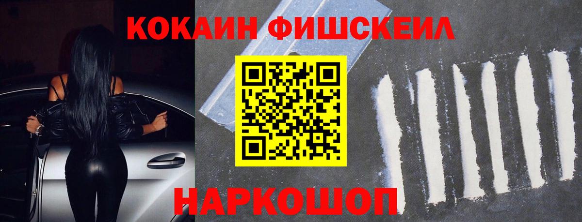 Cocaine Эквадор Родники