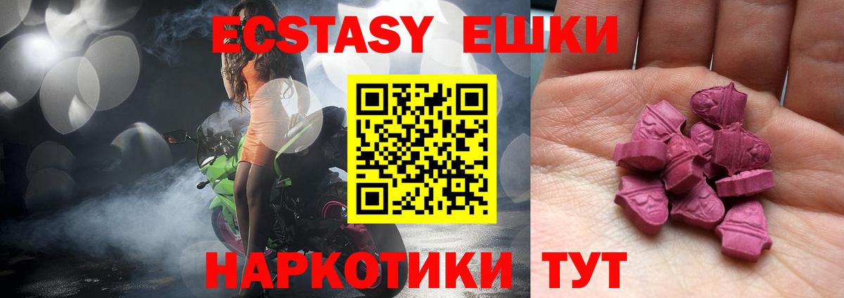 Экстази louis Vuitton Родники