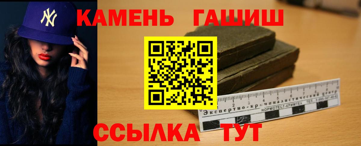 Гашиш AMNESIA HAZE Родники
