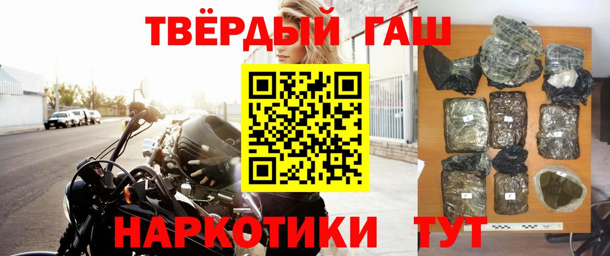 Гашиш Изолятор  Вход с VPN  ГАШ  ГАШ гашик  Родники 
