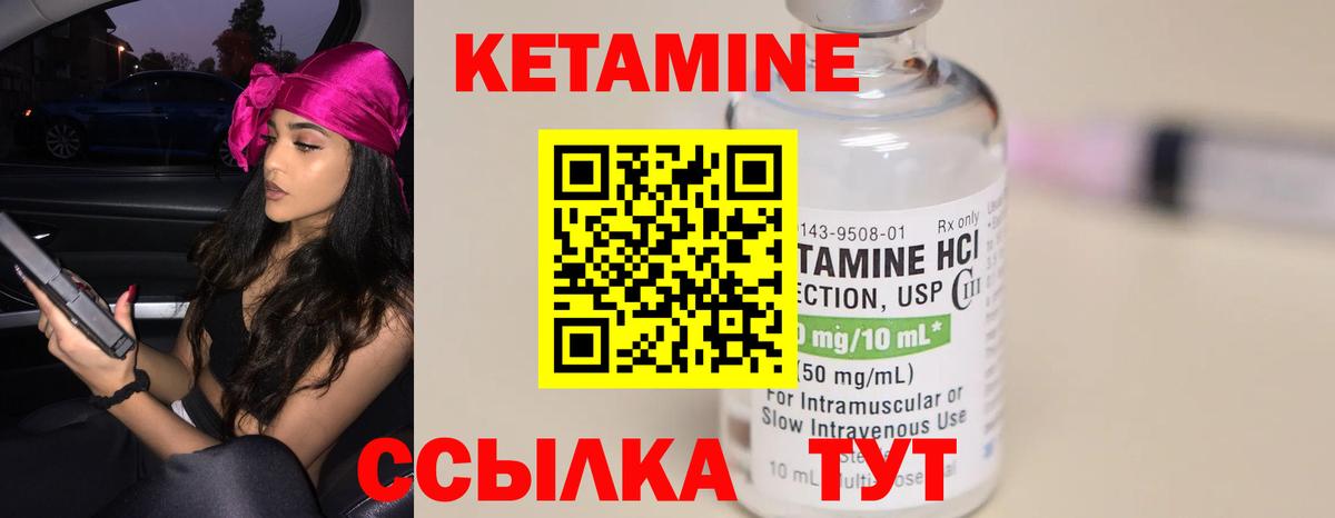 mega зеркало  Вход с VPN  Родники  КЕТАМИН ketamine 