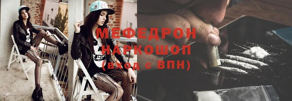 крисы Покачи