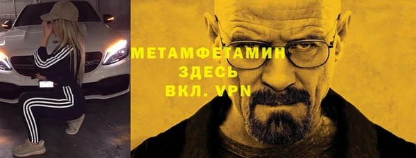 ПСИЛОЦИБИНОВЫЕ ГРИБЫ Покров