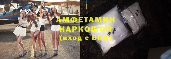 спайс Покровск