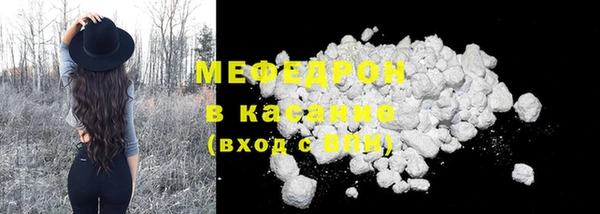спайс Покровск