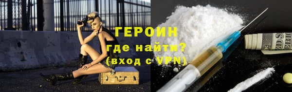 спайс Покровск