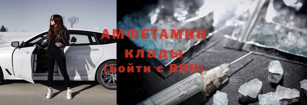 крисы Покачи
