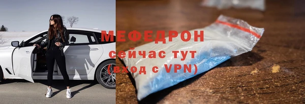 крисы Покачи