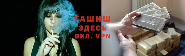 спайс Покровск