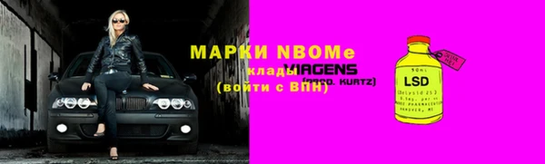 спайс Покровск