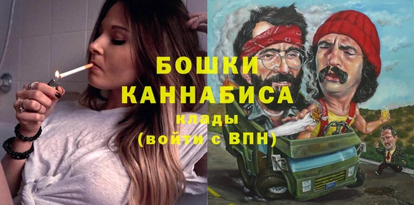 спайс Покровск