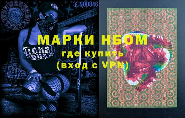 метадон Гвардейск
