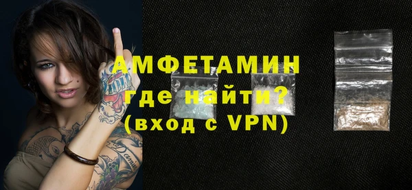 спайс Покровск