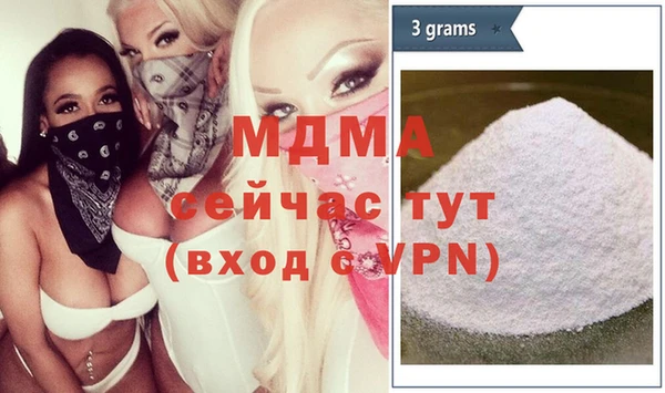 спайс Покровск