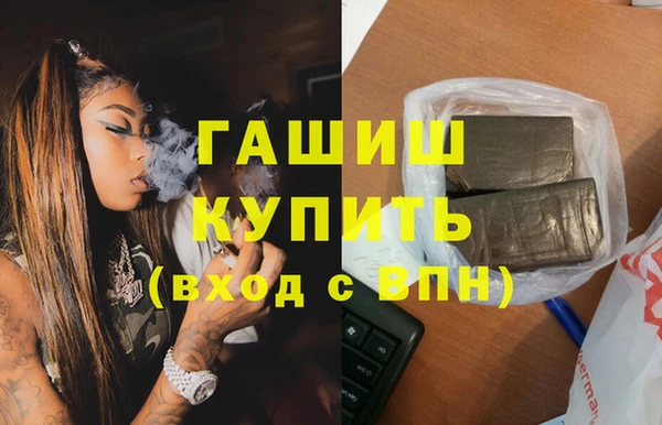 крисы Покачи