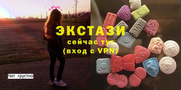 марки lsd Гатчина