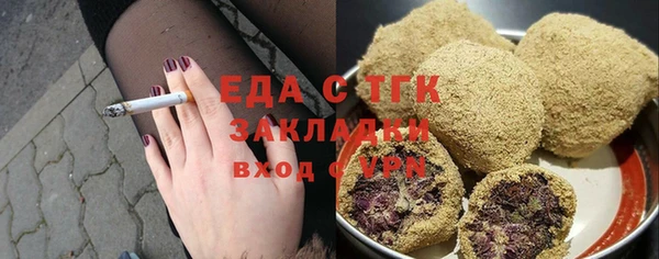 крисы Покачи