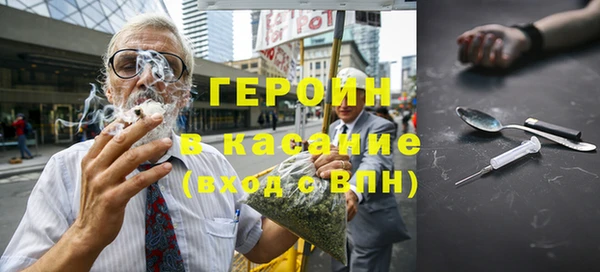 спайс Покровск