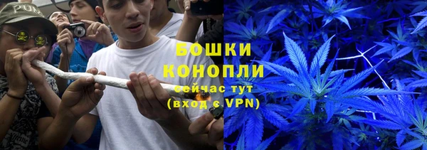 спайс Покровск