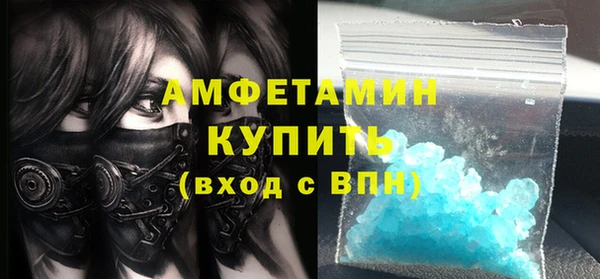 спайс Покровск