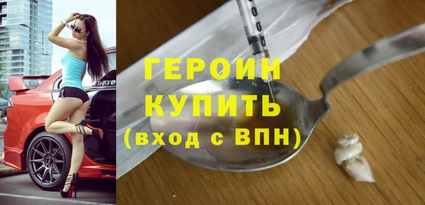 спайс Покровск