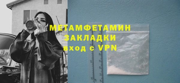 крисы Покачи