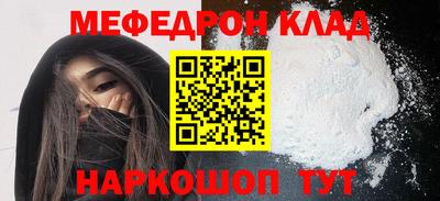 a pvp Абакан