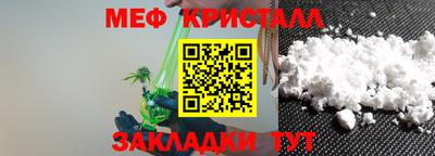 таблы Апшеронск