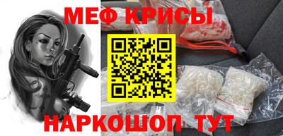 первитин Апрелевка