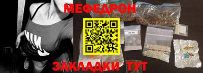 марихуана Обнинск