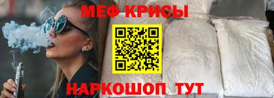 таблы Апшеронск