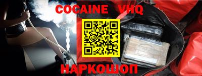 прущие грибы Аргун
