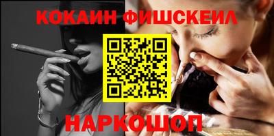 ГАЛЛЮЦИНОГЕННЫЕ ГРИБЫ Абинск