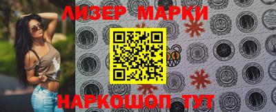 марихуана Обнинск