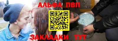 марихуана Обнинск