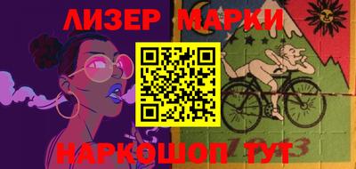 ГАЛЛЮЦИНОГЕННЫЕ ГРИБЫ Абинск