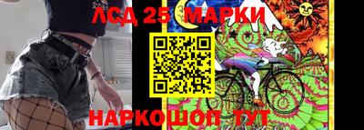 ГАЛЛЮЦИНОГЕННЫЕ ГРИБЫ Абинск