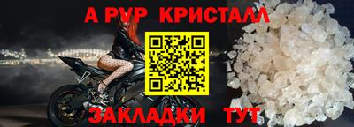 a pvp Абакан