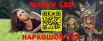 марихуана Обнинск