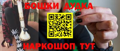 мяу мяу мука Обь
