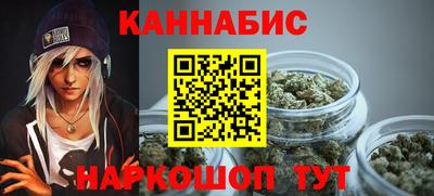 марихуана Обнинск