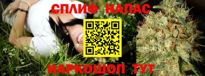 марихуана Обнинск